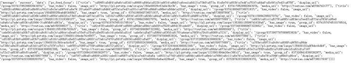 python怎样抓取js生成的页面