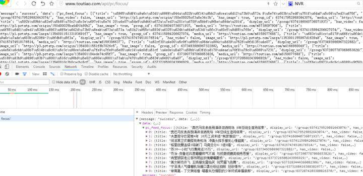 python怎样抓取js生成的页面
