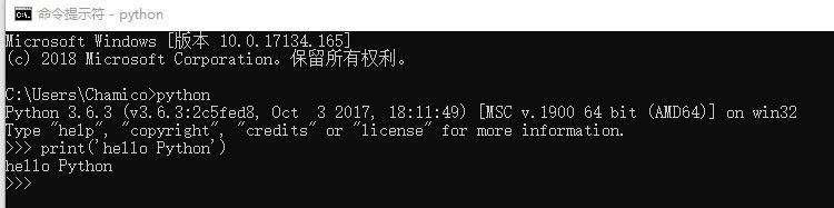 python3的idle如何运行