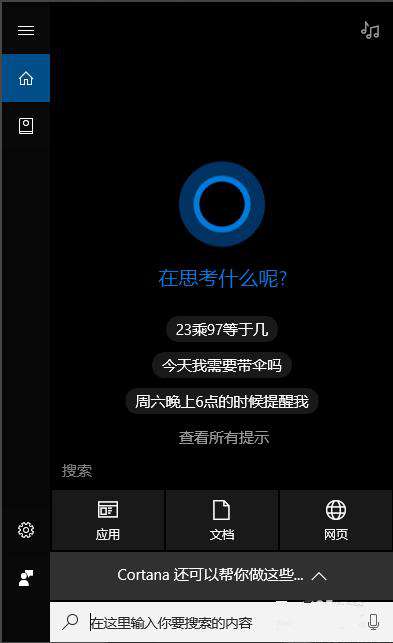 python自带的ide在哪