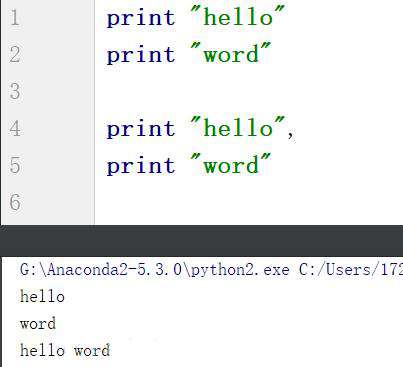 python如何输出不换行