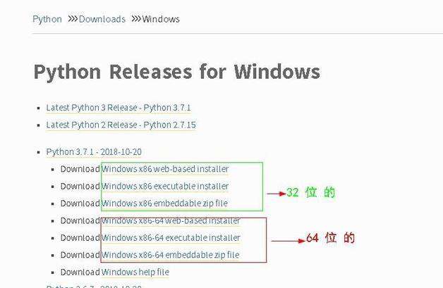 python3怎么下载