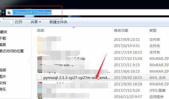 python 怎样卸载pip