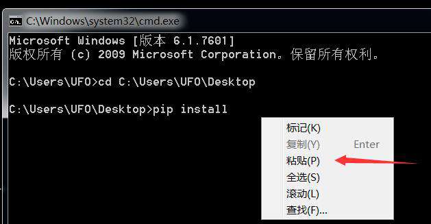 python 怎样卸载pip