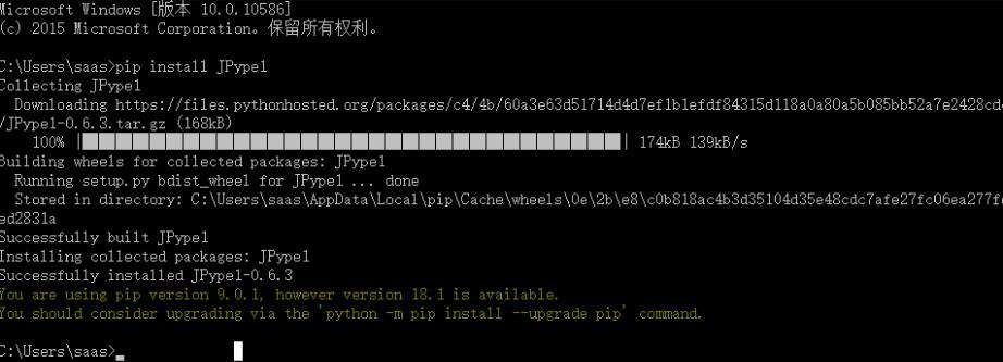 python怎么调用sikuli