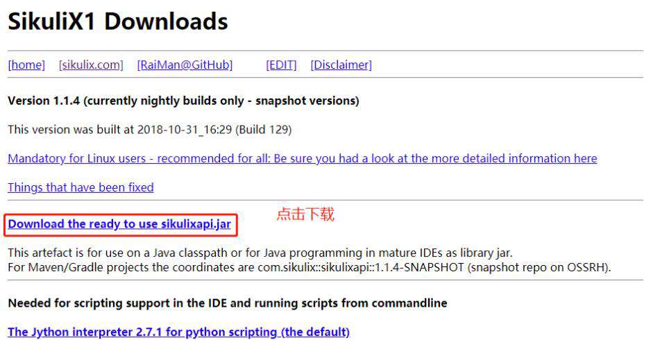 python怎么调用sikuli