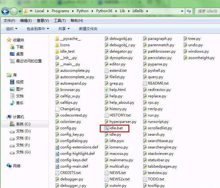 python安装后如何打开
