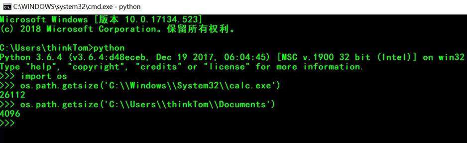 python getsize如何使用