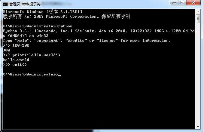 python交互模式是什么