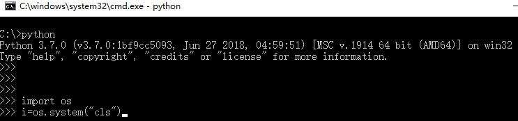 python中怎么清屏