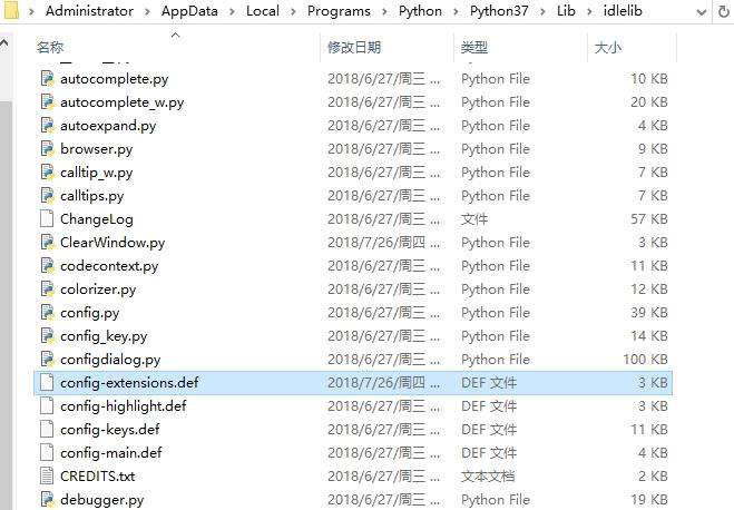 python中怎么清屏