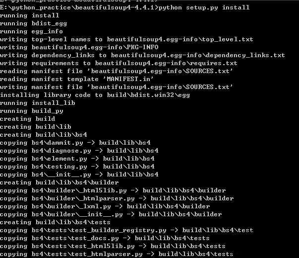 python3如何安装bs4