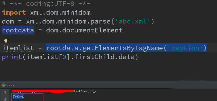 python怎么读取xml