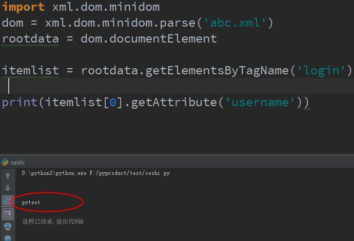 python怎么读取xml