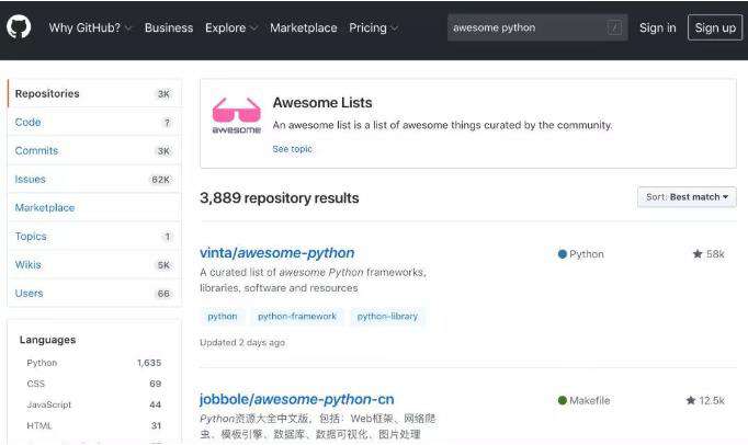 Python爬虫之利用Github搜索资源的小技巧