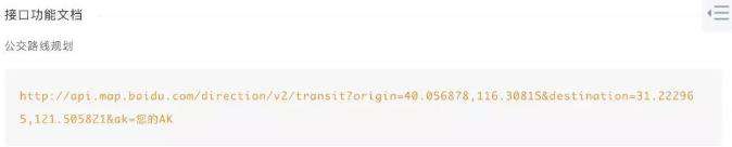 Python爬虫之利用Github搜索资源的小技巧