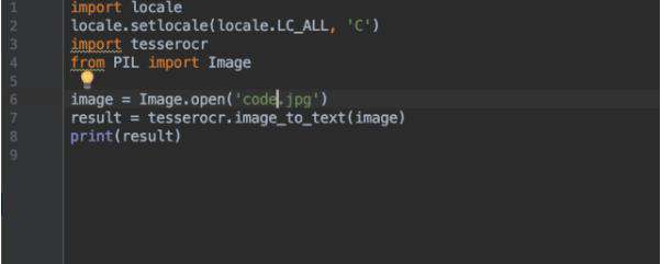python如何识别验证码