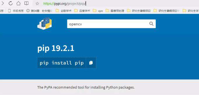 python pypi是什么