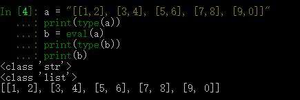 python中有eval函数吗