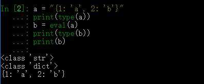 python中有eval函数吗