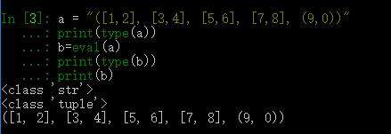 python中有eval函数吗