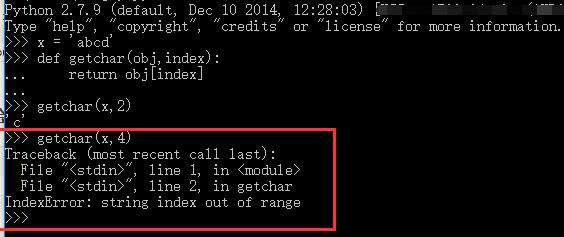 python如何捕获错误信息