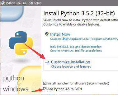 python安装路径可以更改吗