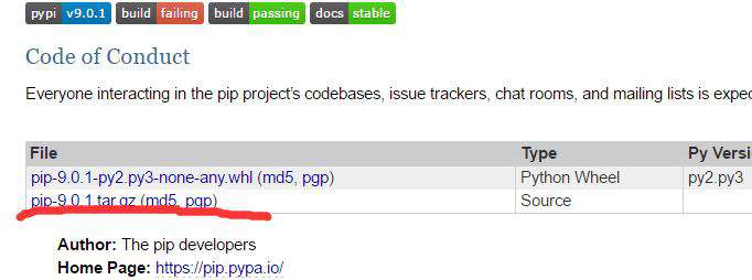 python如何安装tar.gz