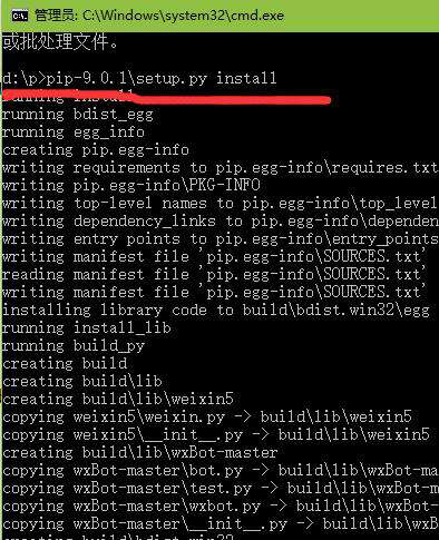 python如何安装tar.gz