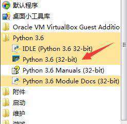 python3安装失败如何处理