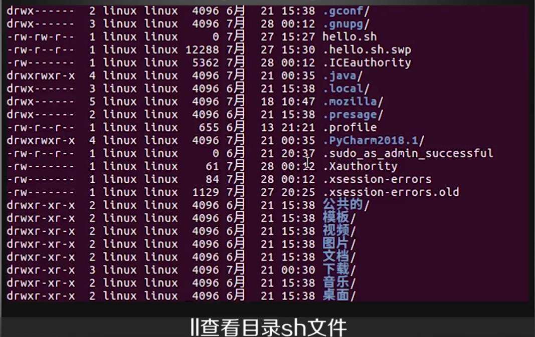 python怎样运行.sh文件