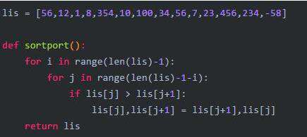 python有哪些脚本