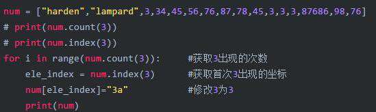python有哪些脚本