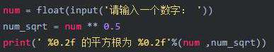 python有哪些脚本