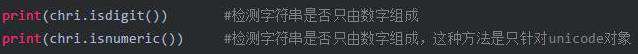 python有哪些脚本