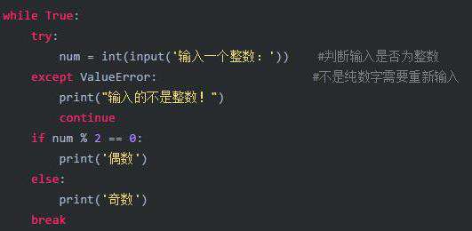 python有哪些脚本