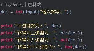 python有哪些脚本