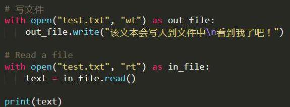 python有哪些脚本