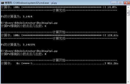 python中怎么计算pi