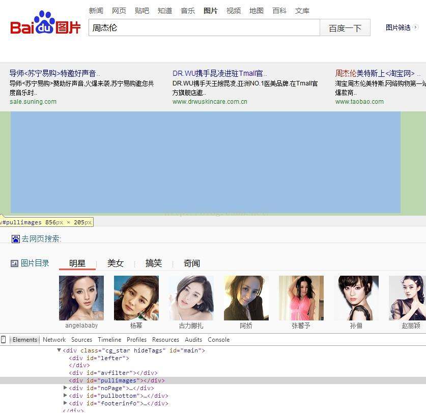 python怎么获取js动态加载的数据