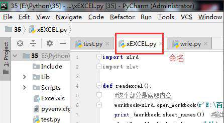 python debug怎么用