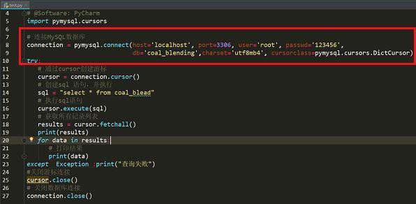 python 如何连接mysql