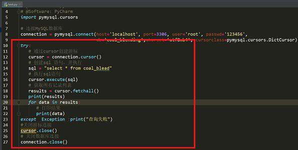 python 如何连接mysql
