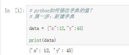 python如何批量注释