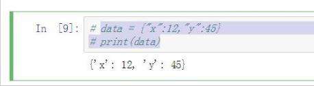 python如何批量注释