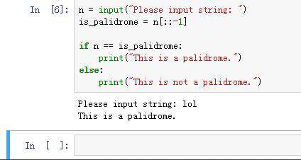 python如何判断回文