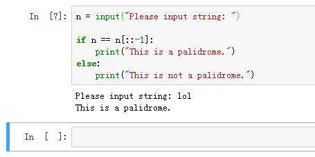 python如何判断回文