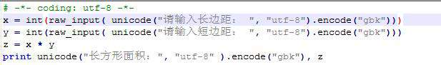 python怎么输入中文