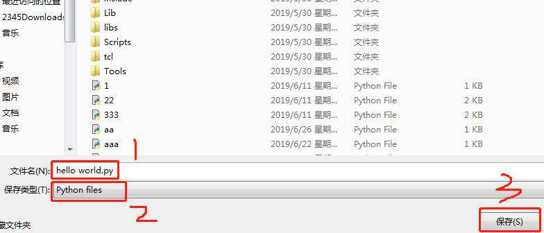 Python如何保存py文件