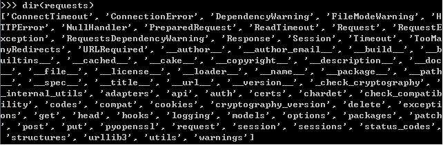 python如何查询函数